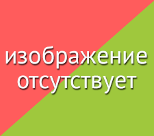 Модификация трасс Формулы 1