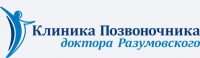 Остеохондроз позвоночника и его лечение