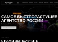 Продвижение бизнеса