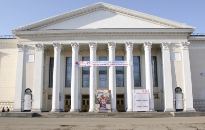 Кировский областной драматический театр имени С.М. Кирова
