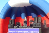 На набережной Грина прошел музыкальный фестиваль &laquo;Акустика&raquo;