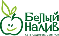Сеть садовых центров "Белый налив"
